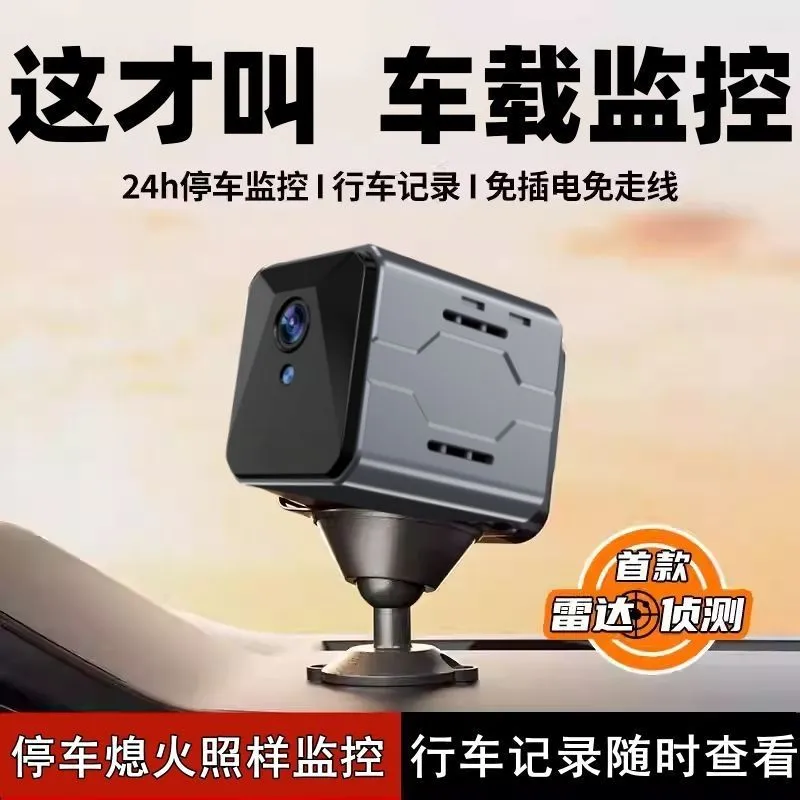 Home Security Cameras Wireless - Sistema di Monitoraggio Wireless per Auto